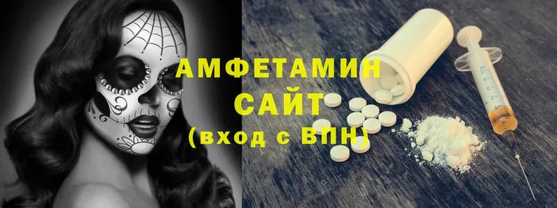 Купить наркотик аптеки Грязи Cocaine  МЕТАМФЕТАМИН  АМФ  ГАШИШ  Alpha-PVP  Псилоцибиновые грибы 