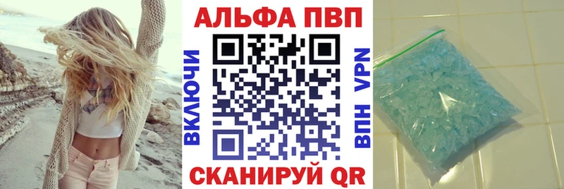купить наркоту  Грязи  Alfa_PVP мука 