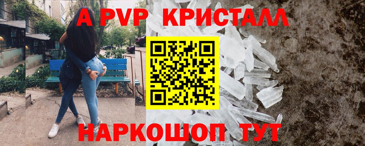 Alfa_PVP СК Грязи
