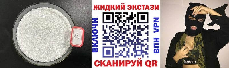 БУТИРАТ Butirat  omg как зайти  Грязи 
