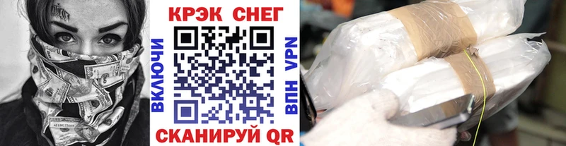 Кокаин 98%  МЕГА как зайти  Грязи 