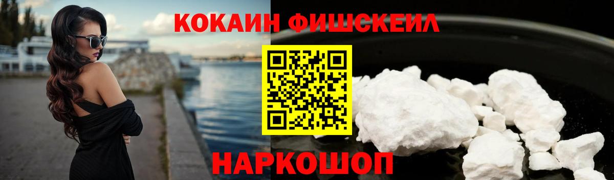Cocaine Боливия Грязи