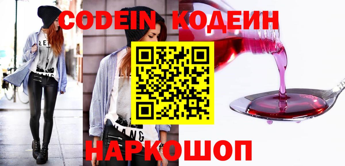 Лсд 25  Марихуана  Вход с VPN  Экстази  Меф кристаллы  ГАШ  A PVP СК кристаллы  Грязи  КОКАИН 