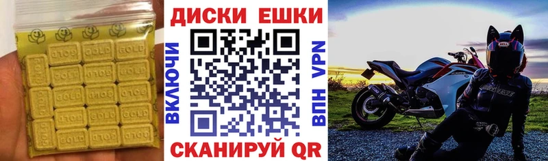 Экстази бентли  Грязи 