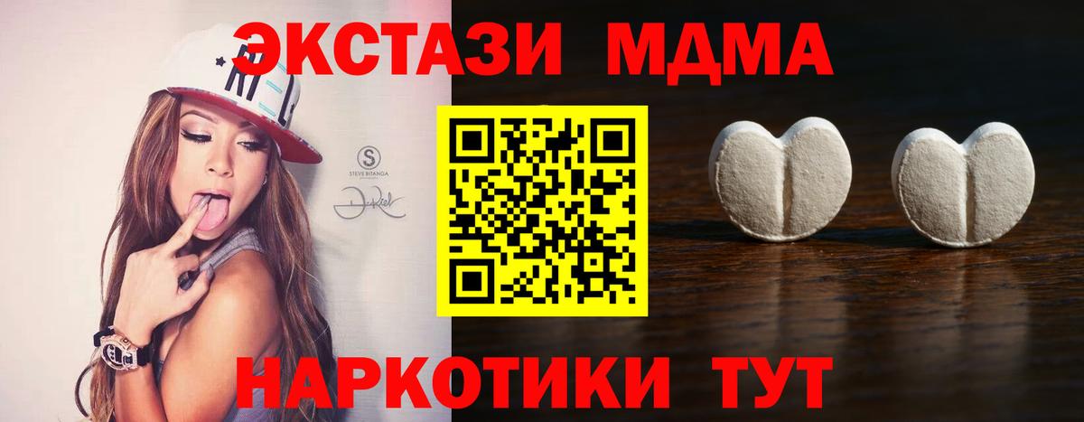 Экстази диски Грязи