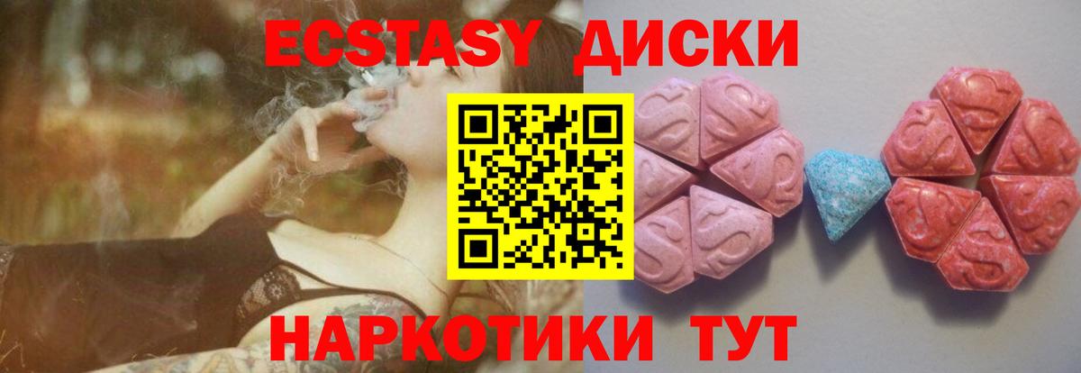 hydra вход  Экстази 280мг  ЭКСТАЗИ  Грязи  Ecstasy XTC 