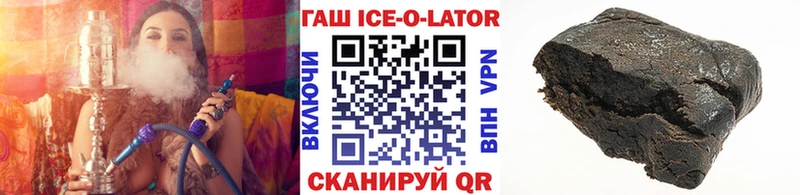 ГАШ индика сатива  Грязи 