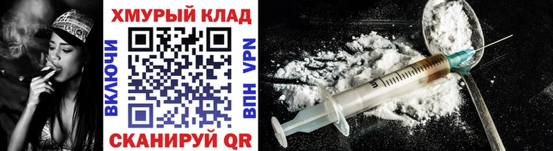 Героин Heroin  Грязи 