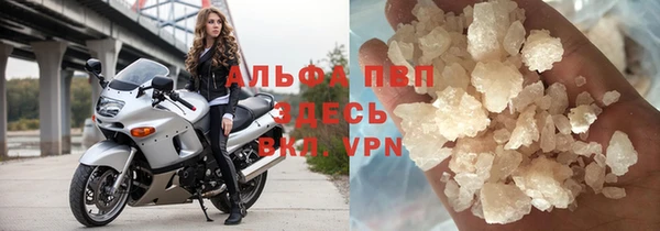 меф Нязепетровск