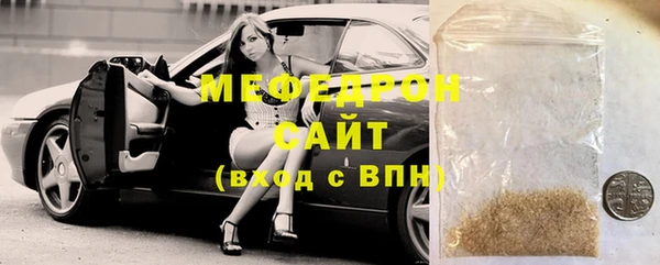 стаф Шарыпово