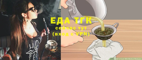 ГАЛЛЮЦИНОГЕННЫЕ ГРИБЫ Осинники