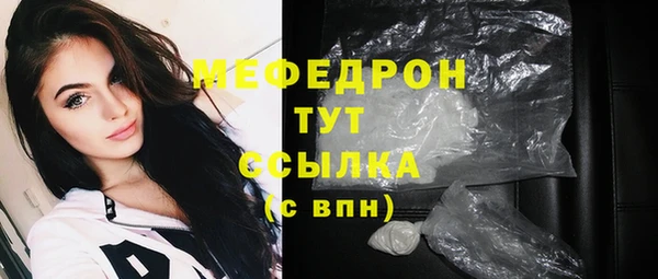 меф VHQ Нягань