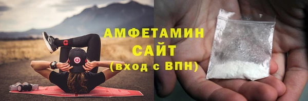 меф Нязепетровск