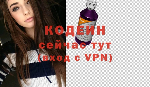 меф Нязепетровск