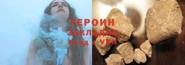спиды Осташков