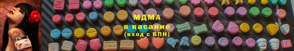 MESCALINE Бронницы