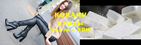 спиды Осташков