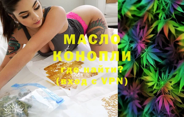 меф Нязепетровск