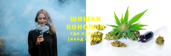 альфа пвп VHQ Весьегонск