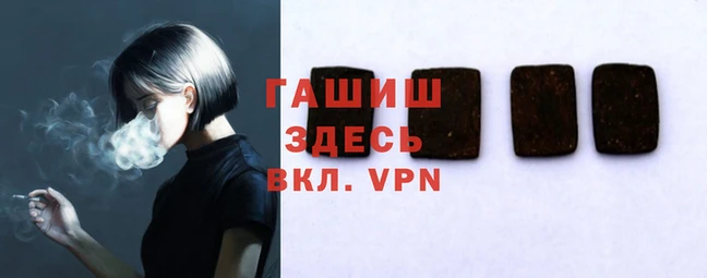 меф VHQ Нягань