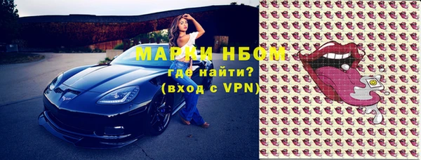 меф Нязепетровск