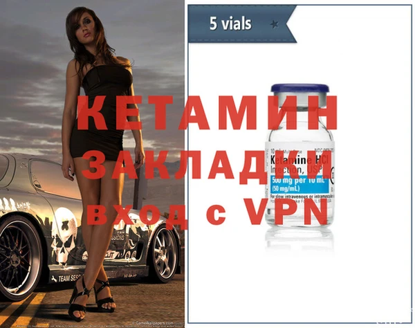 меф VHQ Нягань