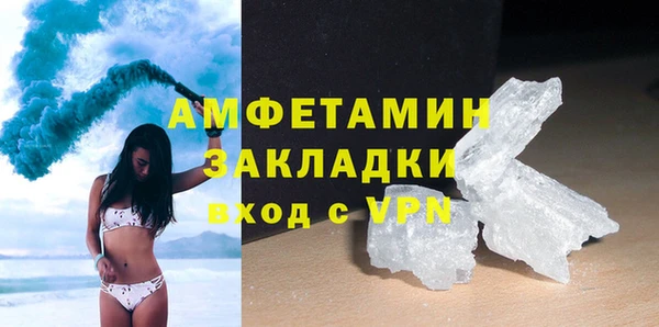 спиды Осташков
