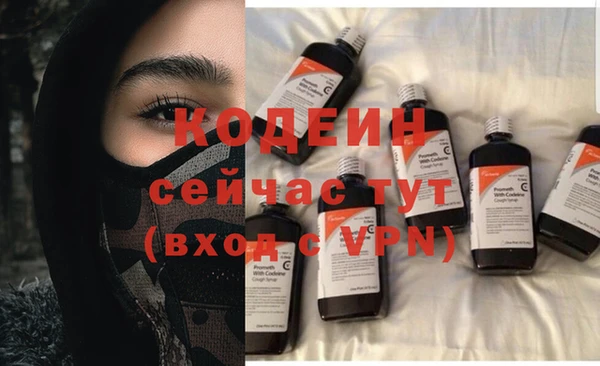 спиды Осташков