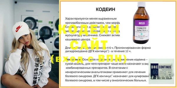 спиды Осташков