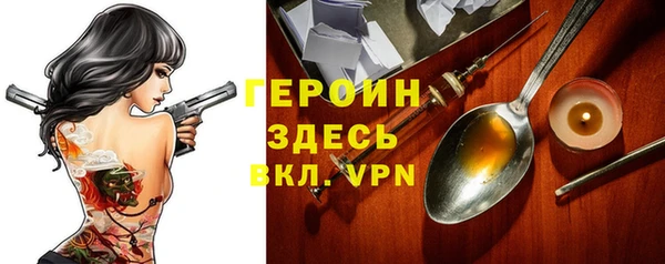 меф Нязепетровск