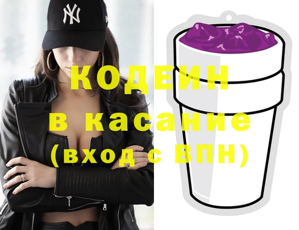 спиды Осташков