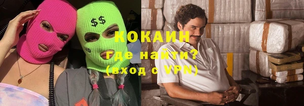 спиды Осташков