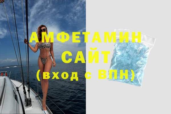 меф VHQ Нягань