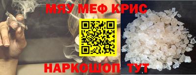 mix Волжский