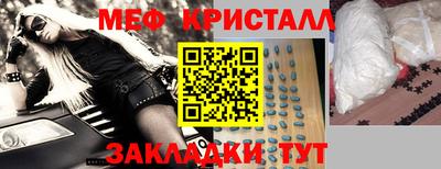 mix Волжский