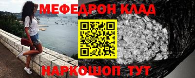 мдма Волгодонск