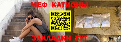 мефедрон VHQ Волгодонск