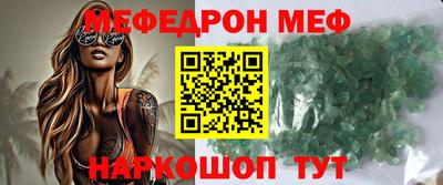 mix Волжский
