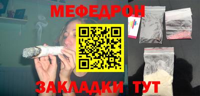 PSILOCYBIN Волжск