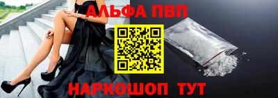 гашиш Волжский