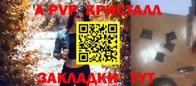 mix Волжский