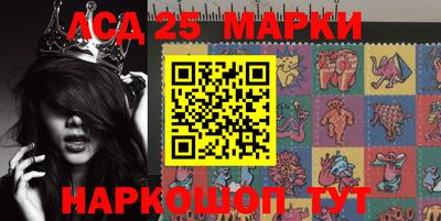 спайс Волжск