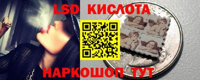 PSILOCYBIN Волжск