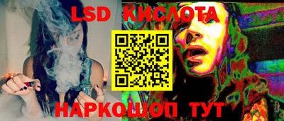 гашиш Волжский