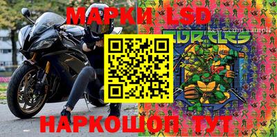 спайс Волжск