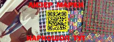 мдма Волгодонск