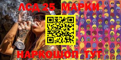 спайс Волжск