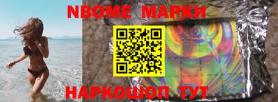 гашиш Волжский