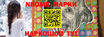 гашиш Волжский