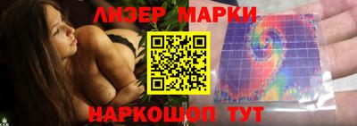 PSILOCYBIN Волжск